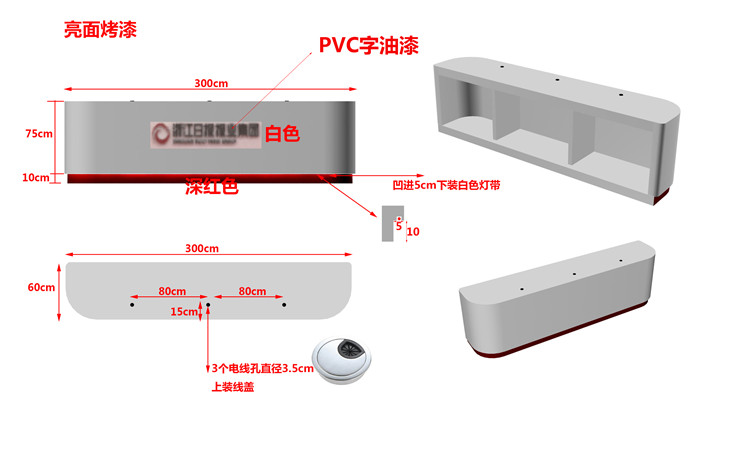 浙報(bào)施工